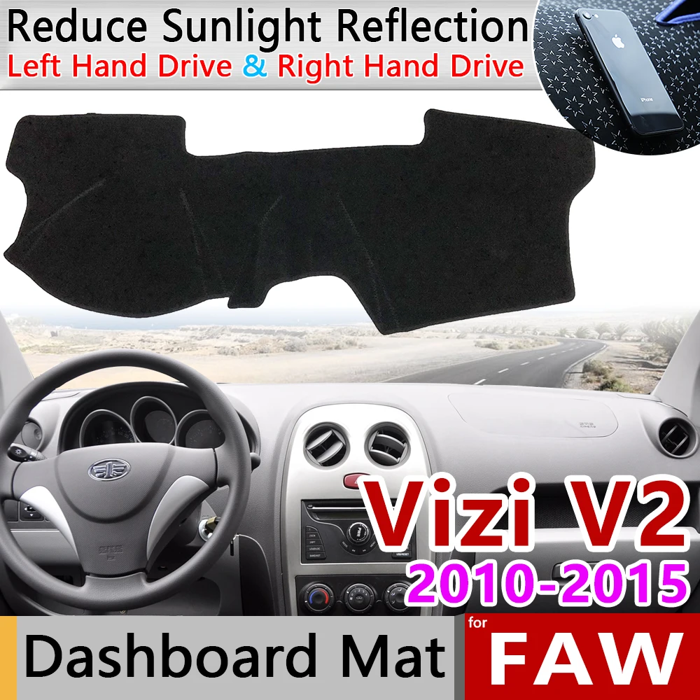 Для FAW visi V2 2010 2011 2012 2013 2014 2015 Противоскользящий коврик для приборной панели