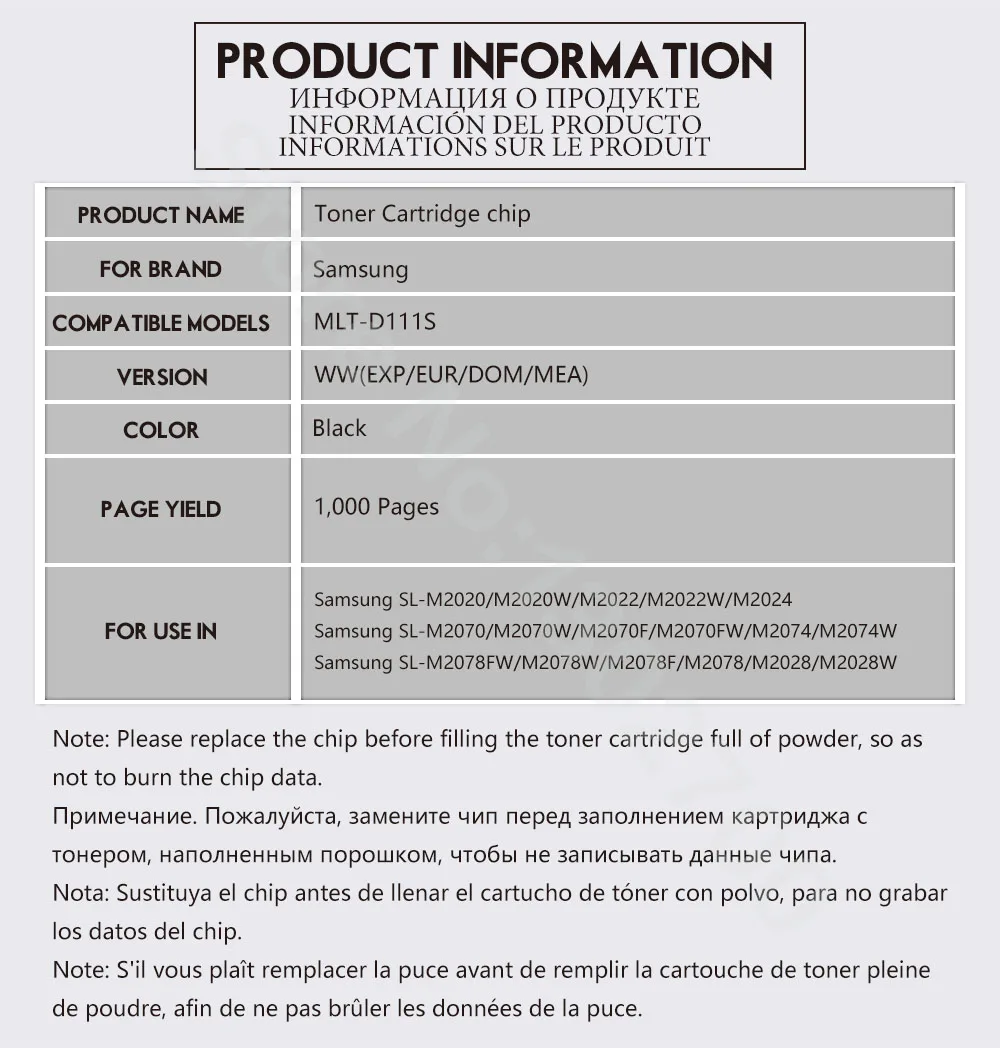 Mlt d111s 111s 111 d111 сбросить чип для samsung Xpress SL-M2020W M2022 SL M2020 SL-M2020 M2070w mlt-d111s Тонер для лазерного принтера