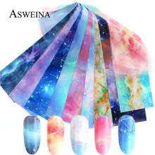 10 шт. Фольга для перевода на ногти Набор голографических сияющих красочных наклеек неба смешанный дизайн для лак для ногтей слайдер украшения ногтей