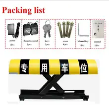 Авто-зондирование парковочных препятствий-длинный рокер-парковки замки и препятствия