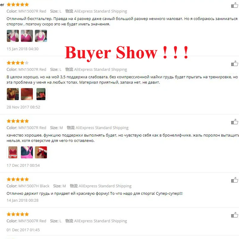 Santic Women Sports Bra Yoga Running Bra Push Up Padded Fitness Sport Crop Top Adjustable Straps Athletic Vest Sport Underwear