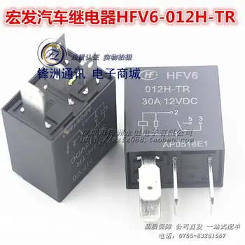 

5 Free Shipping car relay HFV6-012H-TR 4 feet normally open 30A12VDC with a transient resistance relay