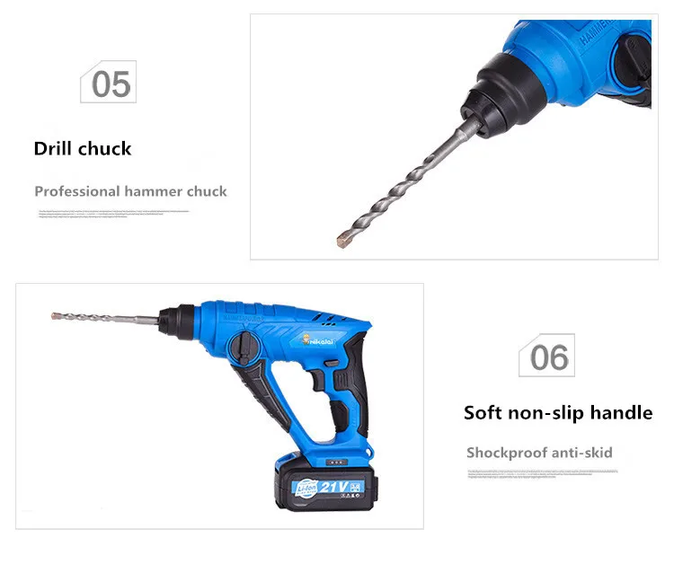 21 в перезаряжаемая литиевая батарея, электрический молоток, дрель, стена, ударная дрель, бетон, 4-26 мм, отвертка, роторный молоток, электроинструменты
