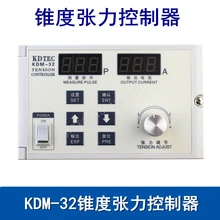Taper Tension Controller Semi-automatic Tension Controller KDM-32 Tension Controller KDTEC