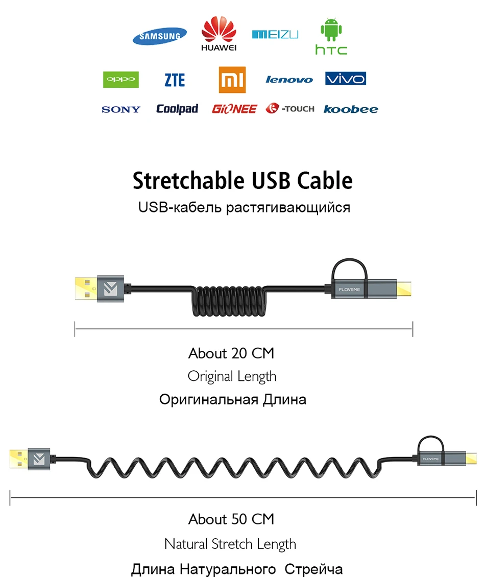 FLOVEME USB кабель QC 3,0 Micro usb type C Быстрая зарядка 2 в 1 кабель для samsung S9 S8 S7 Note 8 9 для huawei Quick Charge Cobo