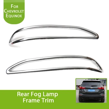 

Car Rear Fog Light Trim ABS Chrome 2PCS/SET for Chevrolet Equinox 2017 Tail Lamp Frame Cover Glossy Silver Accessories
