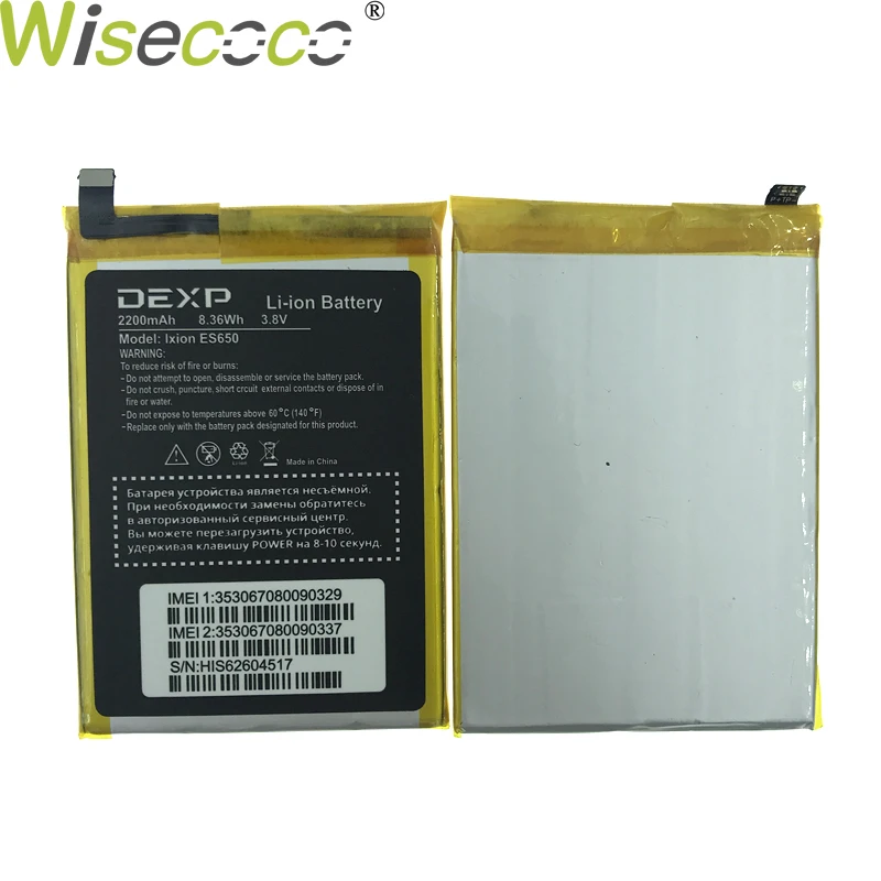 WISECOCO 2 шт. новый оригинальный аккумулятор 2200 мАч ES650 для DEXP Ixion ES 650 мобильного