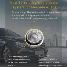 Car Audio system 3D rotating treble font b Speaker b font 3D rotating high font b