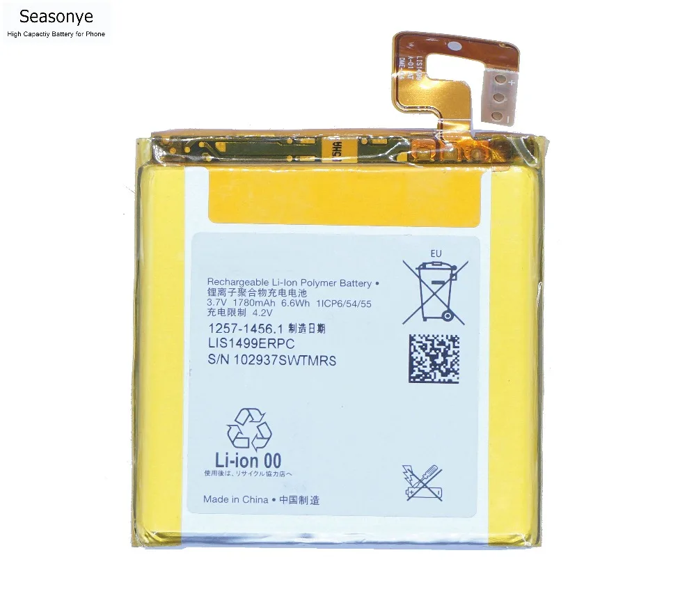 OriLIS1499ERPC23