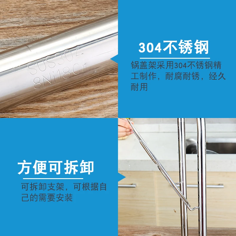  Multilayer plate 304 stainless steel seat type multi functional kitchen pot rack anvil storage pot  - 32910893473