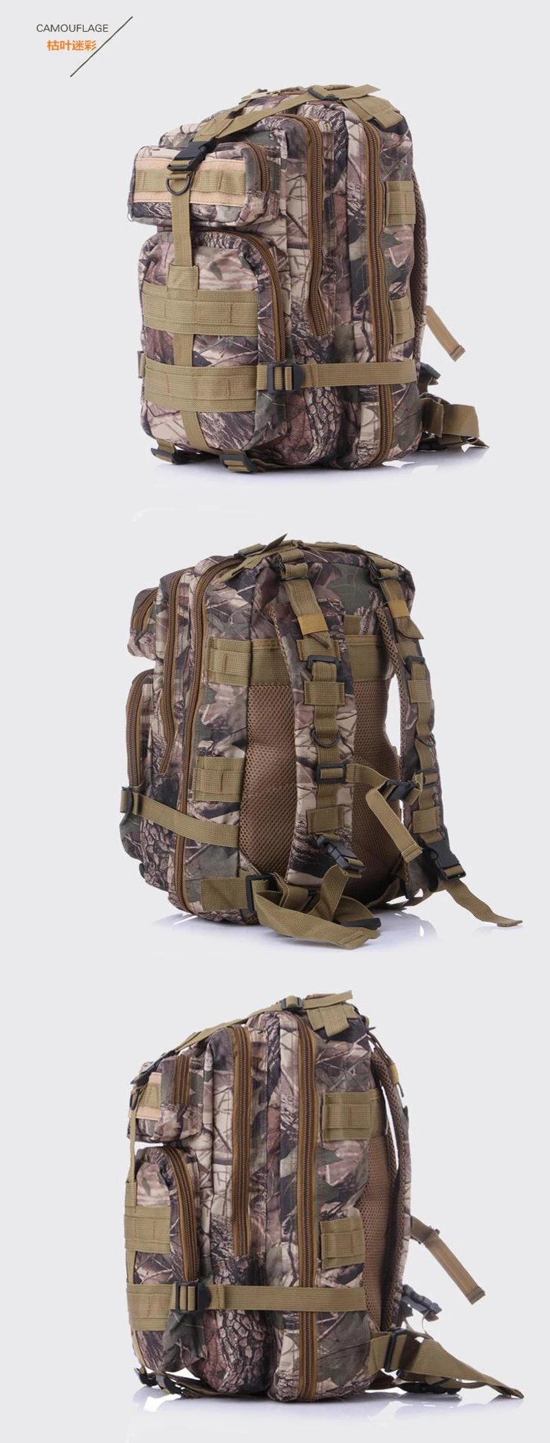 Новинка! Открытый походный рюкзак камуфляж военный тактический рюкзак Водонепроницаемый рюкзак мужская спортивная сумка