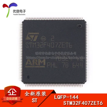 

Free shipping STM32F407ZET6 144LQFP
