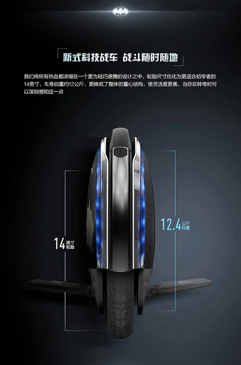 Sale Ninebot ONE S2 Batman adult children Electric unicycle Single wheel self balance scooter car, hoverboard skateboard, 500W 310WH 6 Sale Ninebot ONE S2 Batman adult children Electric unicycle Single wheel self balance scooter car, hoverboard skateboard, 500W 310WH 6