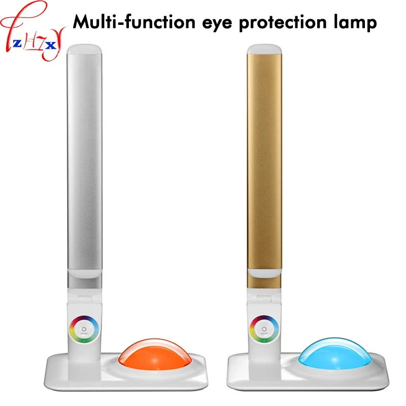 Multi function eye lamp adjustable eye lamp with three gears LED touch
