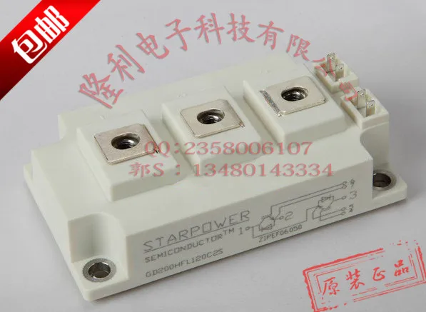 Аутентичные GD200HFL120C2S/GD200HFT120C2S новый оригинальный// |