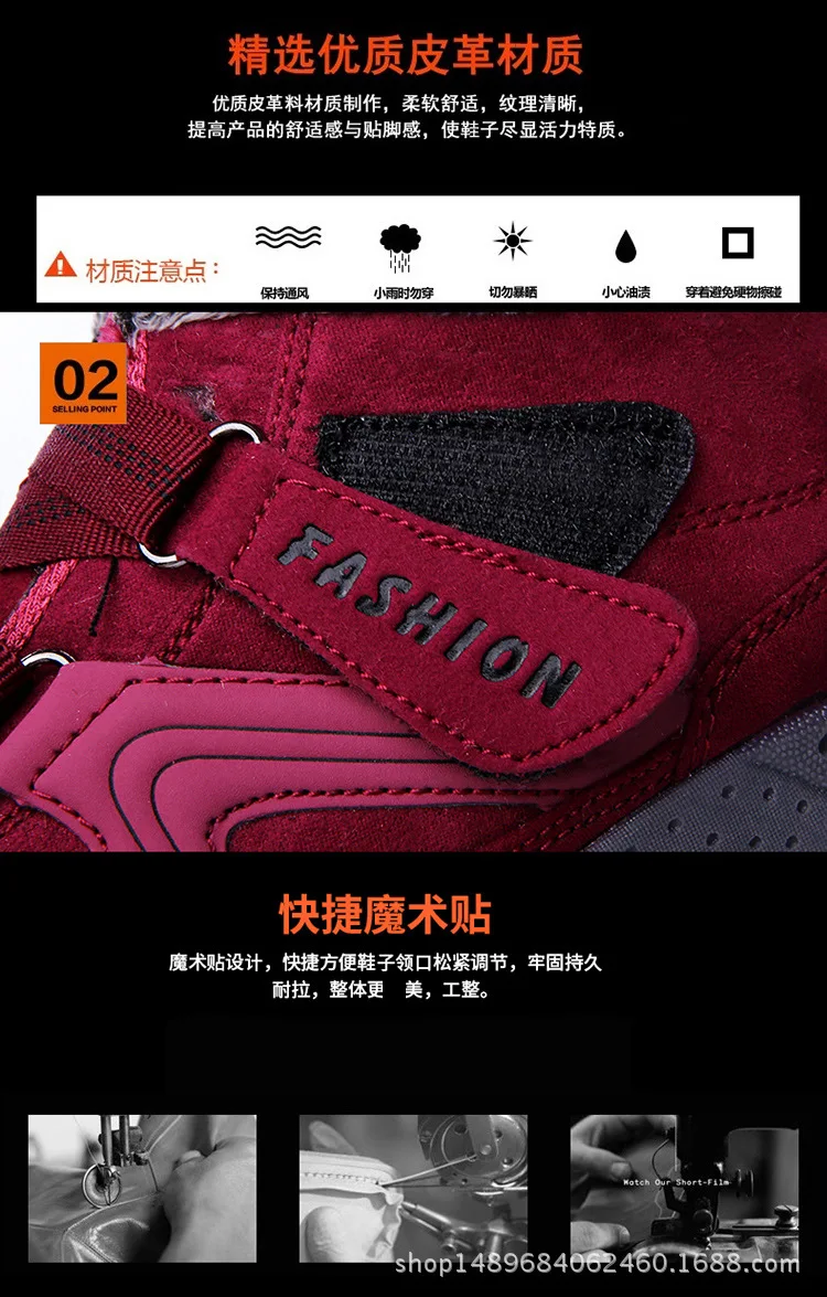 老人鞋加绒_08