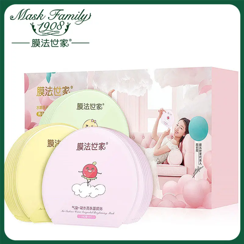 Mask Family 21Pcs Whitening Facial Mask Set Hydrating Moisturizing Replenishment Tendering Face Mask Health Beauty Gift Mask Family 21Pcs Whitening Facial Mask Set Hydrating Moisturizing Replenishment Tendering Face Mask Health Beauty Gift