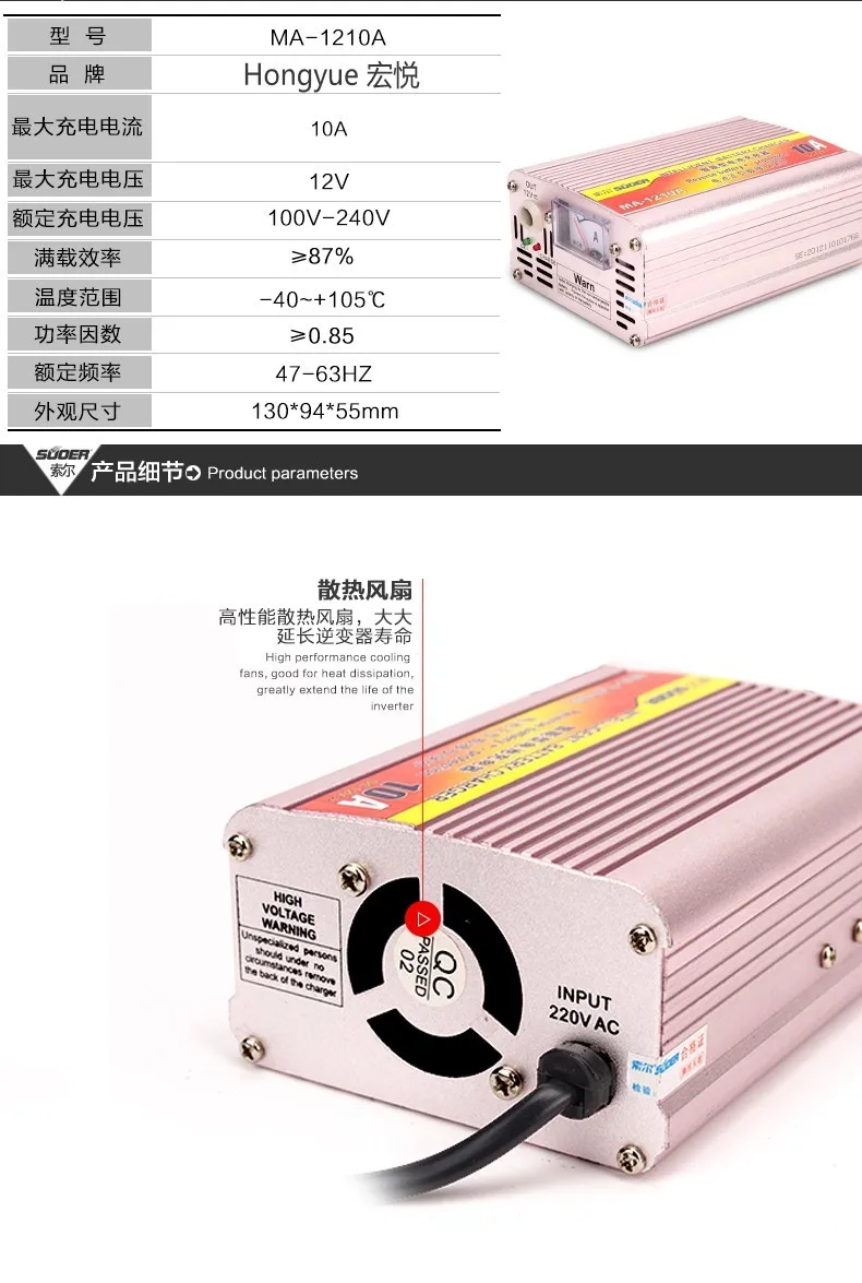 MA-1210A 12 V/10A Электрический велосипед зарядное устройство аккумулятор для е-байка костюм для Luyuan Sunra Lima Aima Tailg