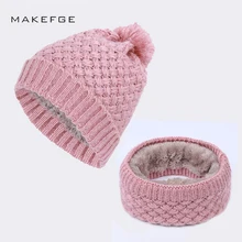 Женская Вязаная хлопковая шапка, теплая и удобная, осень и зима, новинка, плюс бархат, толстая Лыжная маска, шапка, нагрудник, Женские шапочки Skullies