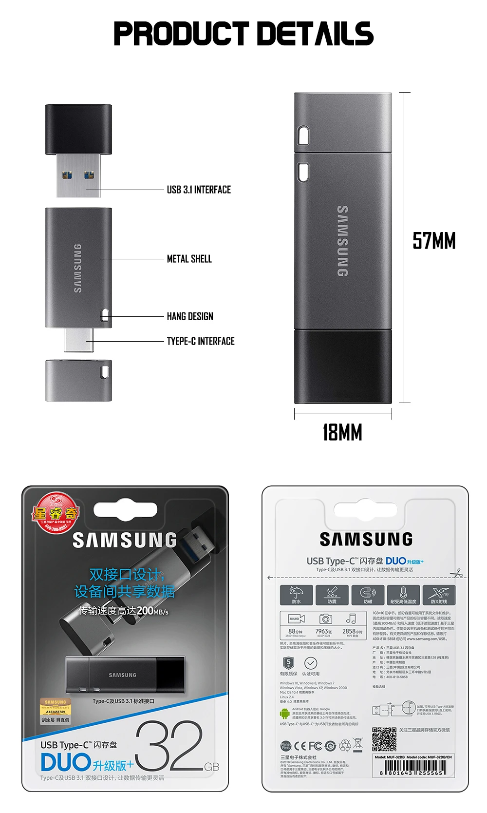 Samsung USB 3,1 флеш-накопитель 128 ГБ DUO Plus Скорость до 300 МБ/с. OTG usb Type C флеш-накопитель 128 ГБ для Chromebook& Macbook cle USB