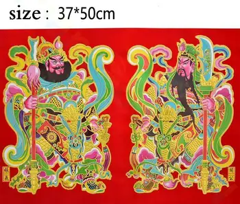 

flocking door god scrolls wall stickers party hotel home spring festival couplets Decoration Chinese New Year door ornaments