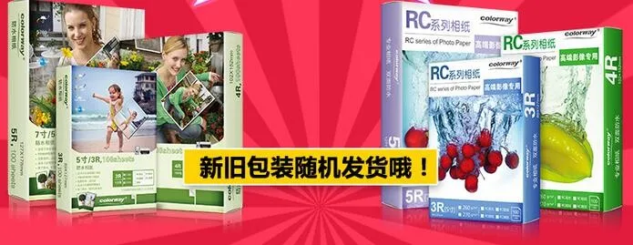 Сочетание цветов 5/6/7 дюймов 260 г световой watreproof фото бумага для печати бумага 100 шт./лот