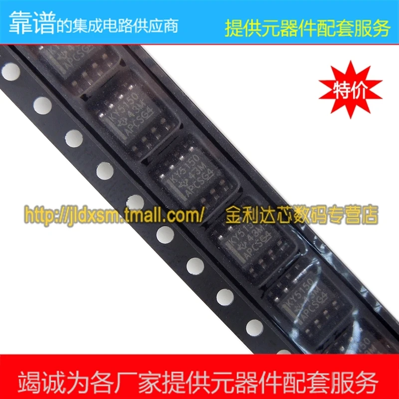 100% Новый оригинальный LP2951-50DR LP2951-50 5.0 В 100mA LDO один выход бесплатная доставка |