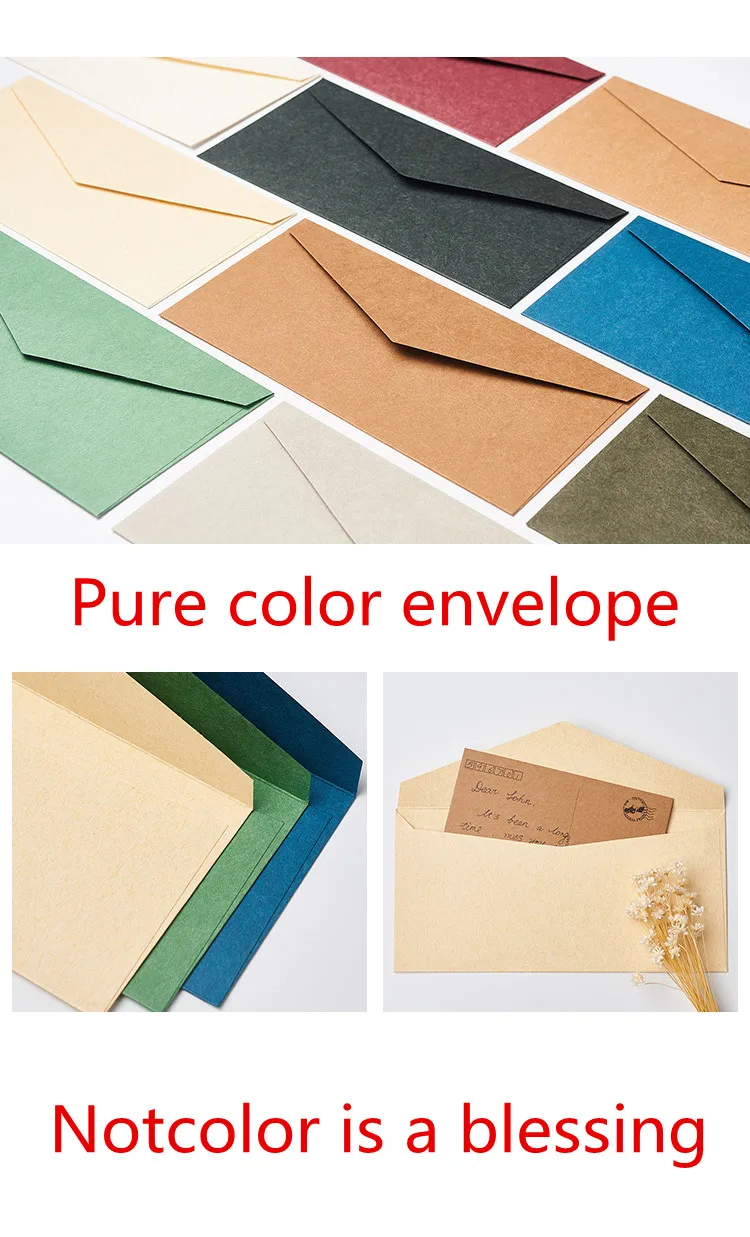 MIRUI западный стиль high-end бизнес-конверт цвет чистый конверт 30 шт./упак. канцелярские письма приглашение