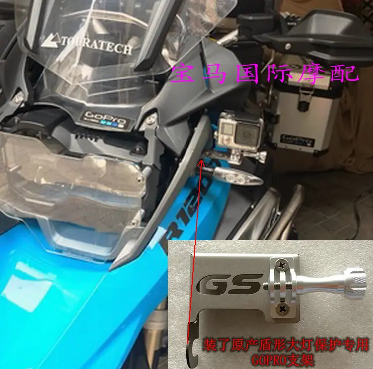 

Bike GP Motorcycle for GoPro Bracket for bmw R1200GS LC Adventure F700GS F800GS Adventure Driving Recorder and Camera Bracket