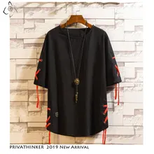 Privathinker японская Харадзюку футболка Homme одноцветная футболка уличная негабаритная Футболка мужская повседневная хлопковая свободная футболка