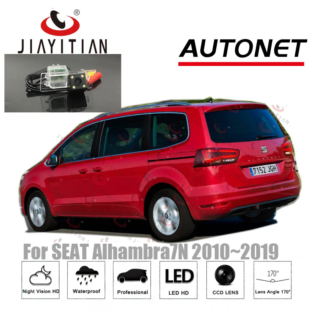 

Камера заднего вида JIAYITIAN для SEAT Alhambra 2013, 2014, 2015, 2016, 2017, 2018, 2019, с функцией ночного видения