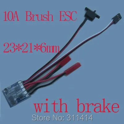 Brushed 10A W Brake-1