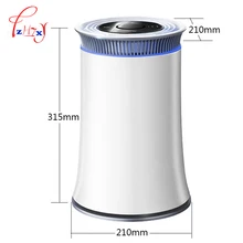 Интеллектуальный очиститель воздуха, очистка воздуха в помещении, дополнение к очистителям формальдегида, очистка воздуха для дома/офиса MHKJ501