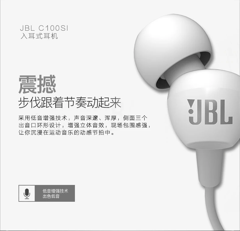 JBL оригинальная гарнитура для мобильного телефона с басами C100SI наушники с микрофоном 3,5 мм разъем