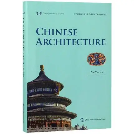 

Chinese Architecture Language English Keep on Lifelong learning as long as you live knowledge is priceless and no border-243