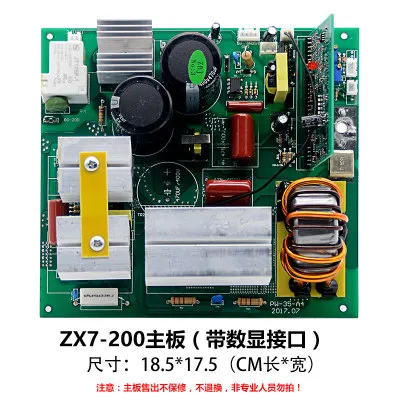 ZX7-200/250 sIGBT сварочный аппарат специальная материнская плата 220V инвертор для платы DC сварочный аппарат аксессуары - Цвет: type2