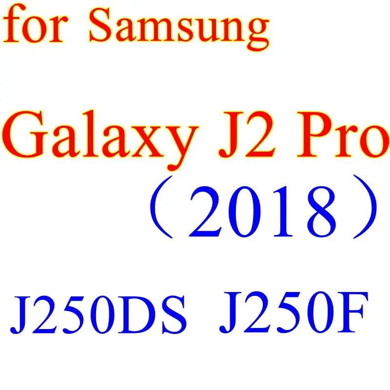 Закаленное стекло для samsung Galaxy J2 J250F Защитная пленка для экрана Glas для samsung Galaxy grand prime pro J250DS - Цвет: For Galaxy J2 pro