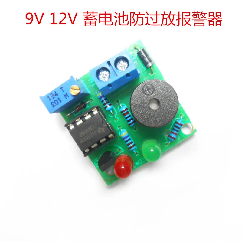 

Anti over discharge alarm for accumulator