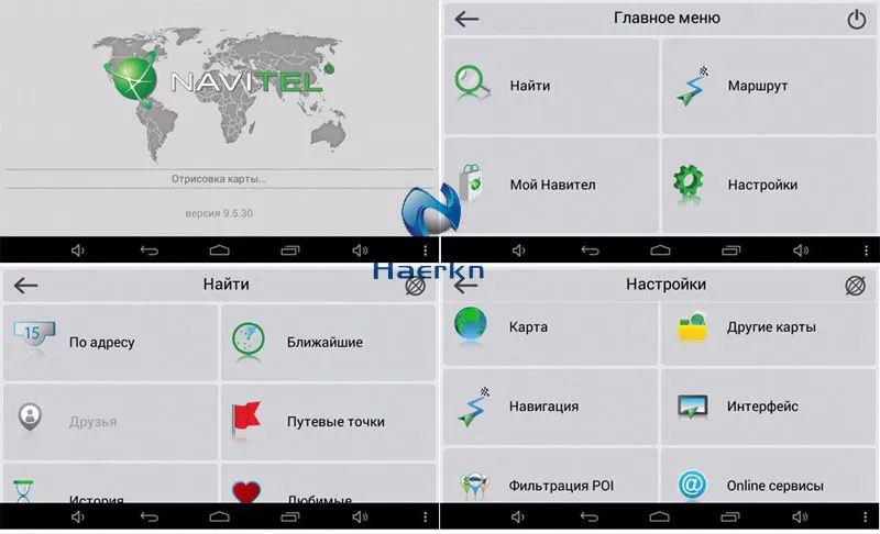 Navitel-1 (1)