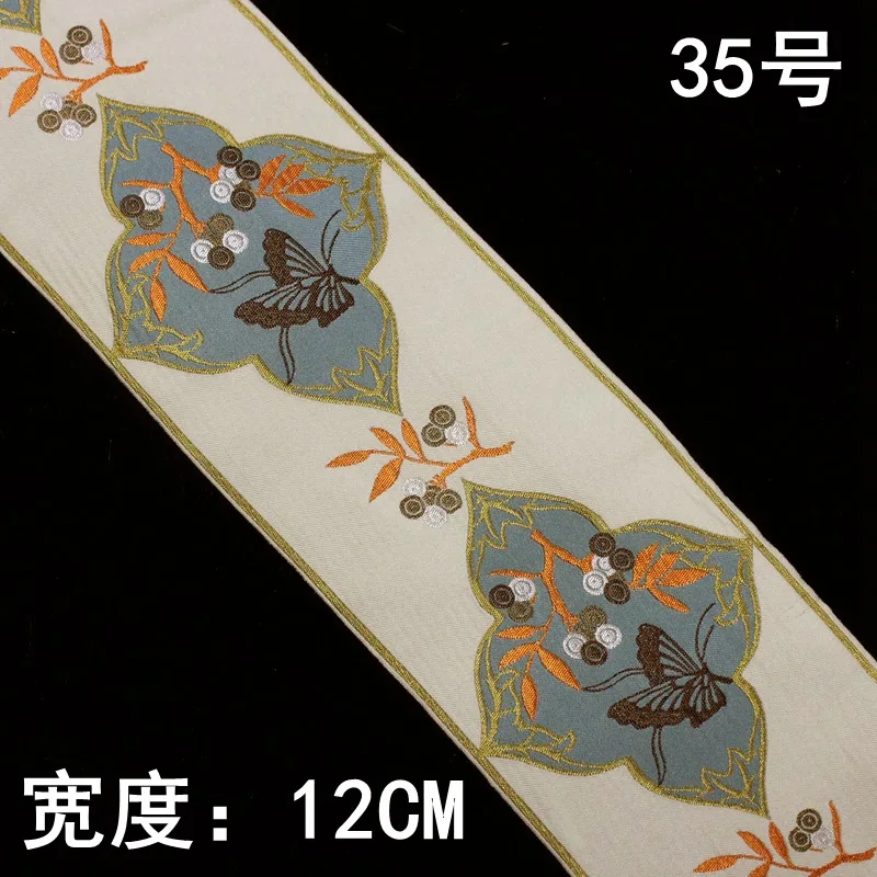 35 12cm