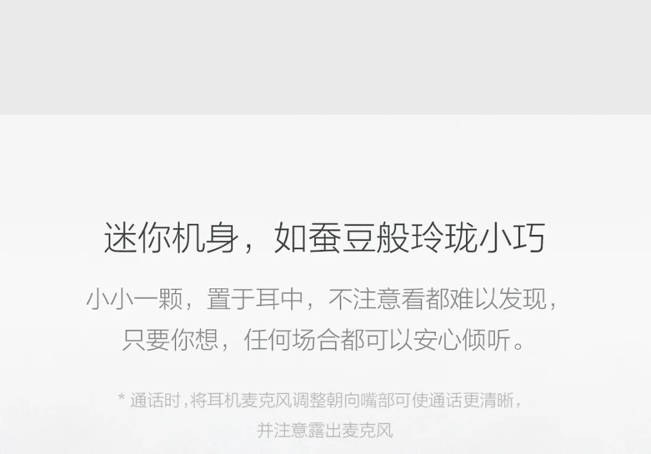 Xiaomi Bluetooth гарнитура Мини/Базовая версия 4,5g/6,5g беспроводные наушники без рук HD вызова MEMs Mic 3 размера бутоны