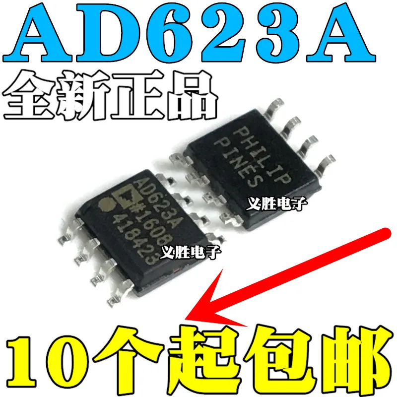 10 шт. новый оригинальный Аутентичные AD623A AD623AR AD623ARZ AD623 патч 8 футов СОП-8 |