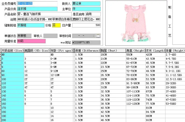 QQ20180505111905