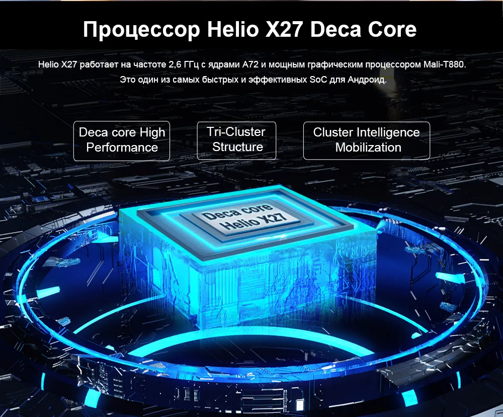 CHUWI Hi9 Plus Helio X27 Deca Core Android 8,0 планшетный ПК 10," 2560x1600 дисплей 4 ГБ ОЗУ 128 Гб ПЗУ 4G телефонные звонки планшеты