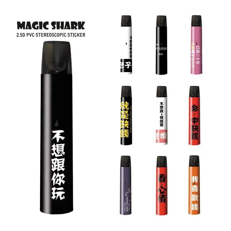 

Magic Shark 2019 New Chinese Funny Fashion Words High Quality PVC Sticker for Relx E-cigarette Cover Case for Relx NO FADE