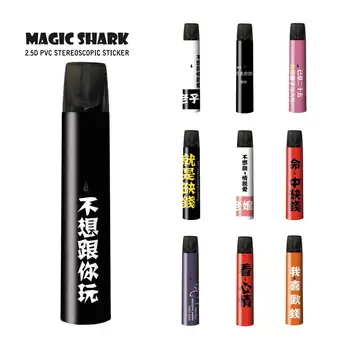 

Magic Shark 2019 New Chinese Funny Fashion Words High Quality PVC Sticker for Relx E-cigarette Cover Case for Relx NO FADE