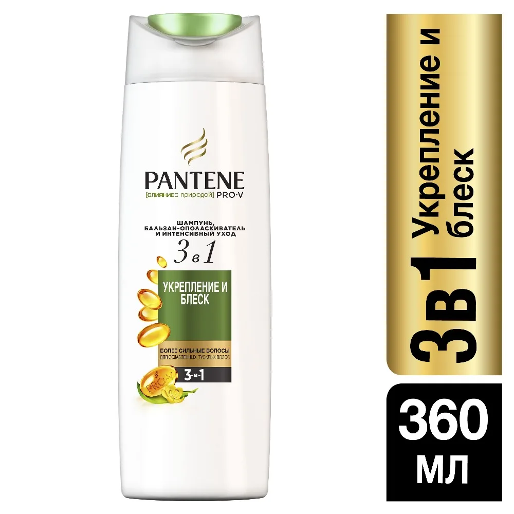 PANTENE Shampoo, balm rinse and intensive care 3 in 1 Merger with nature Strengthening and shine 360 ml PANTENE Shampoo, balm rinse and intensive care 3 in 1 Merger with nature Strengthening and shine 360 ml