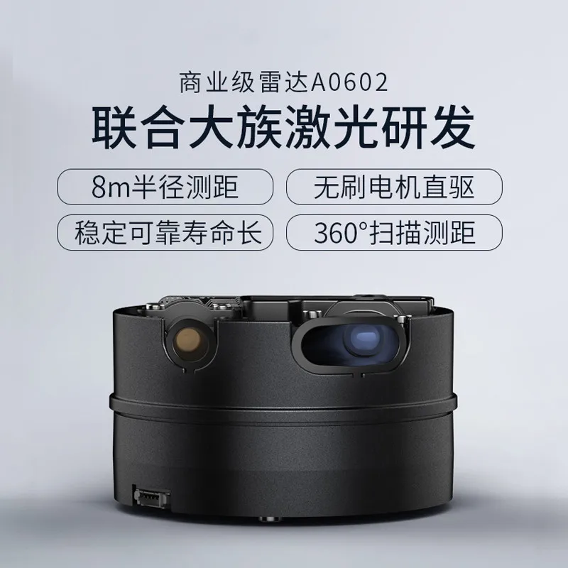 

Commercial Laser Radar Ranging Module LiDAR Positioning Navigation Obstacle Avoidance Large Screen Interaction
