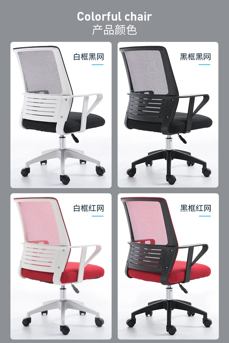 Высокое качество, офисное кресло, игровые кресла, офисная мебель, компьютерное кресло dotomy, вращающееся кресло, подъемное Сетчатое кресло для руководителя