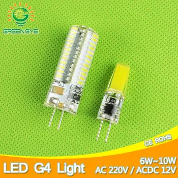 

New G4 220V ACDC 12V COB LED Bulb 4W 6W 12W LED G4 COB lamp DC12V 3W 5W 10W Crystal LED Light Bulb Spotlight Chandelier Lampada